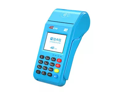 亭湖拉卡拉传统大POS机